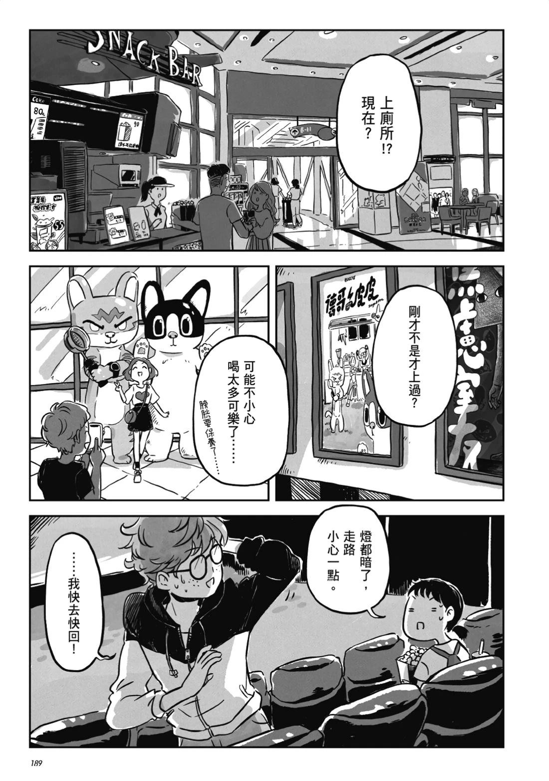 第188页