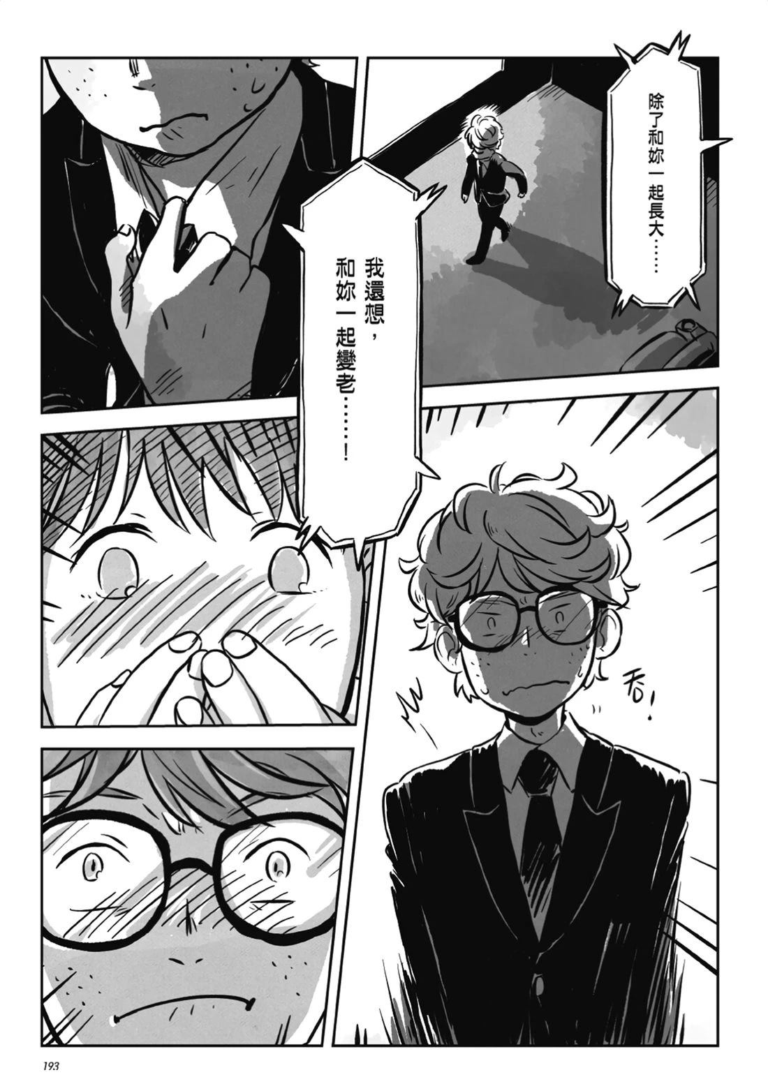 第192页