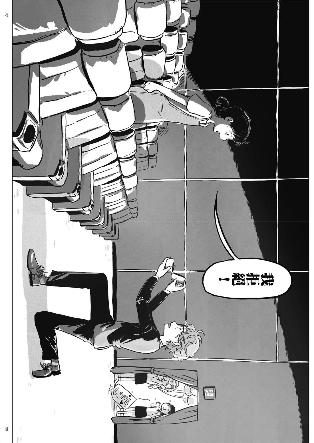 第195页