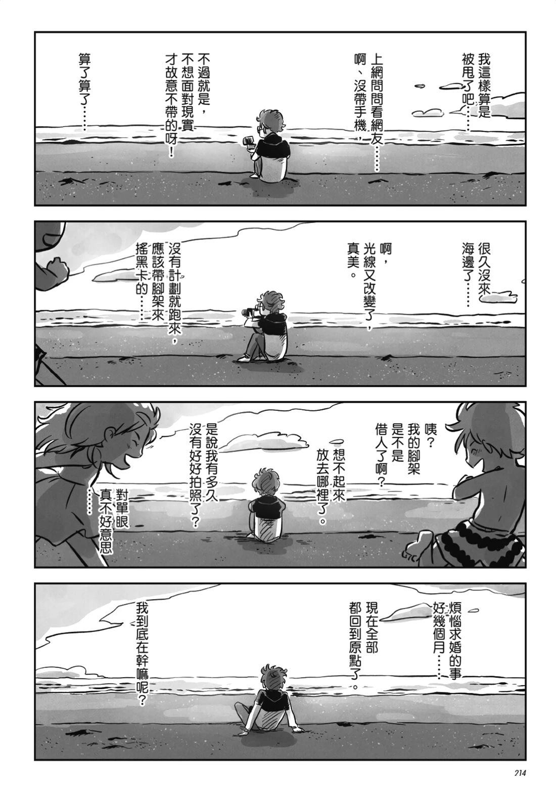 第212页