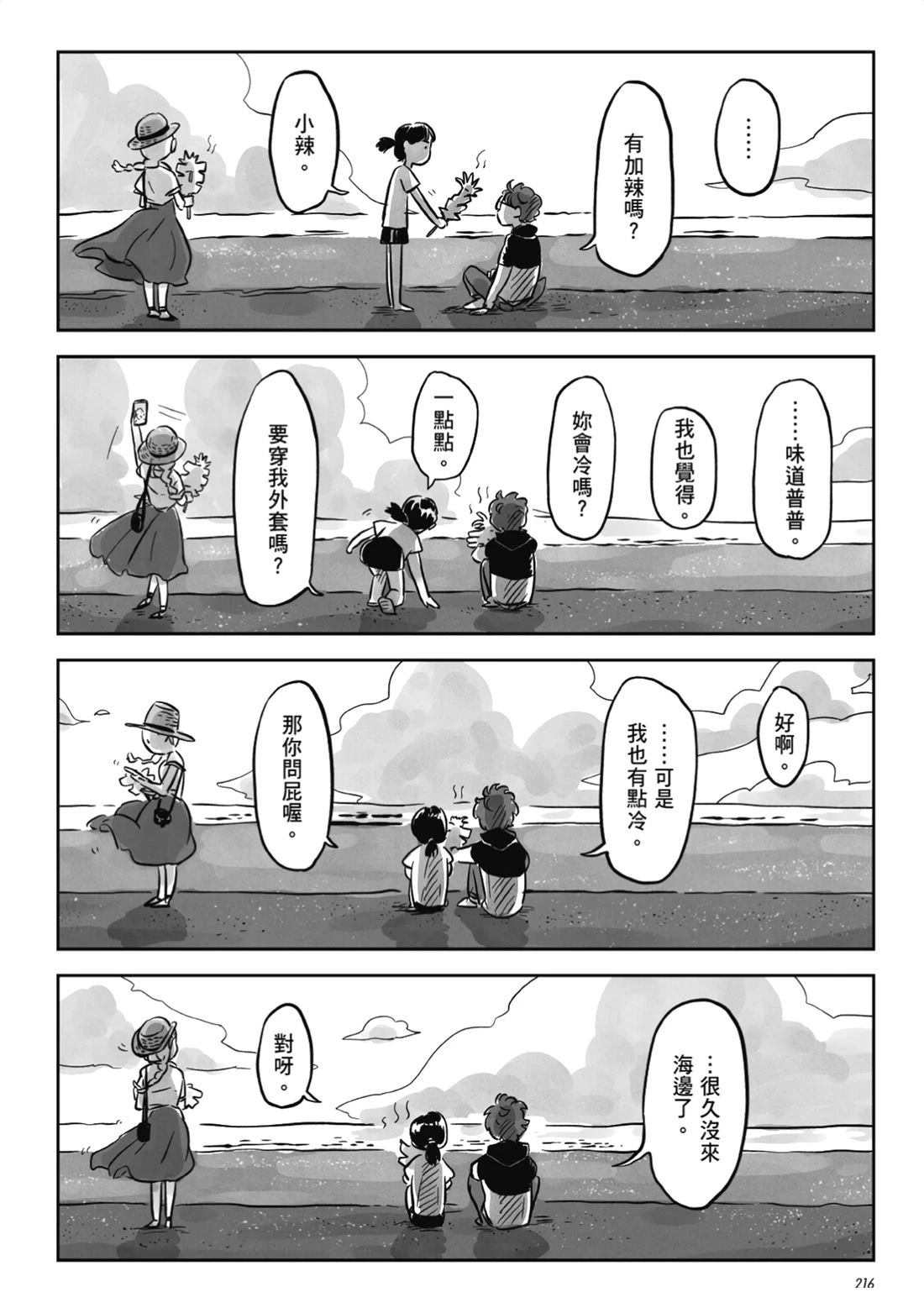 第214页