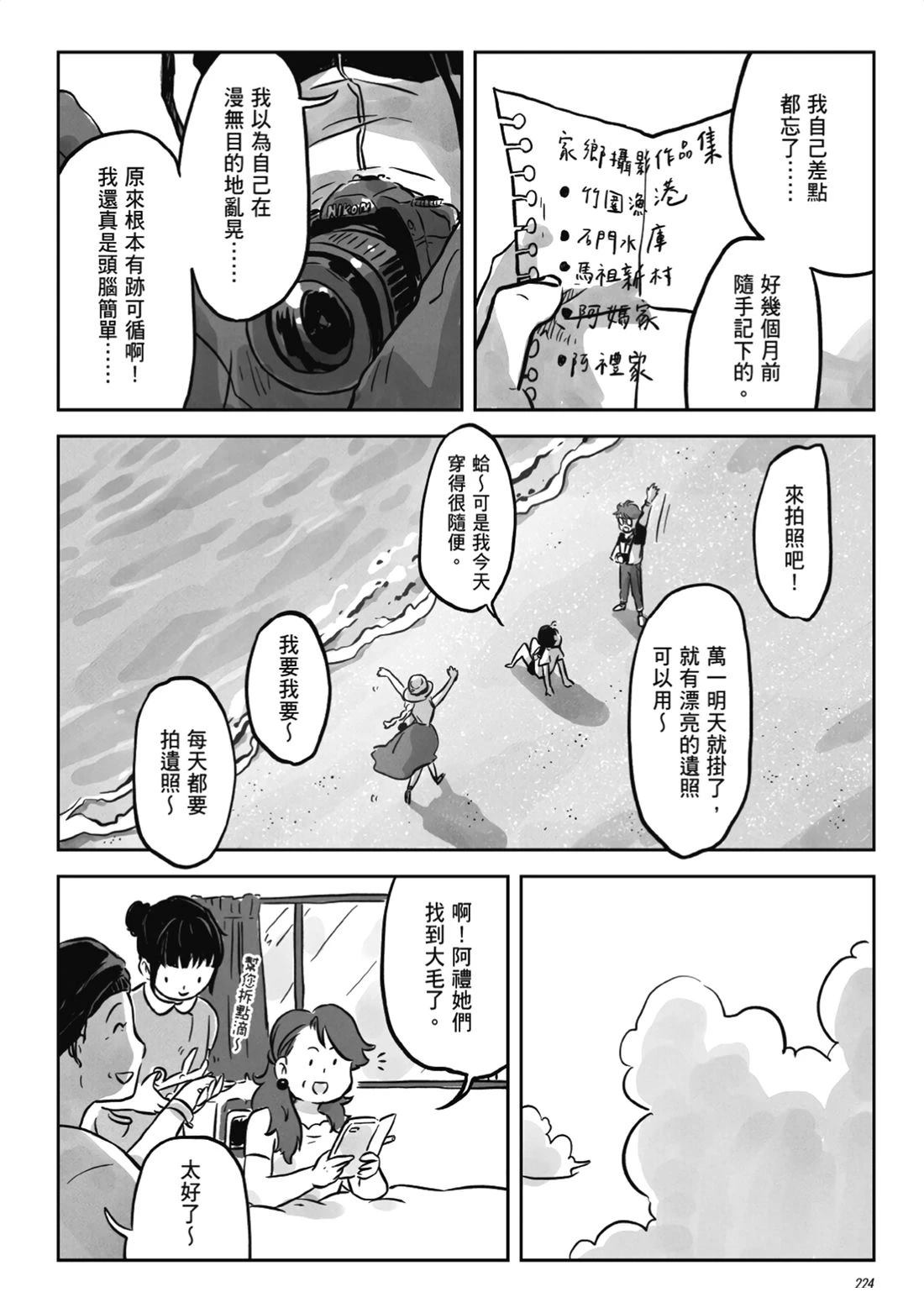 第222页