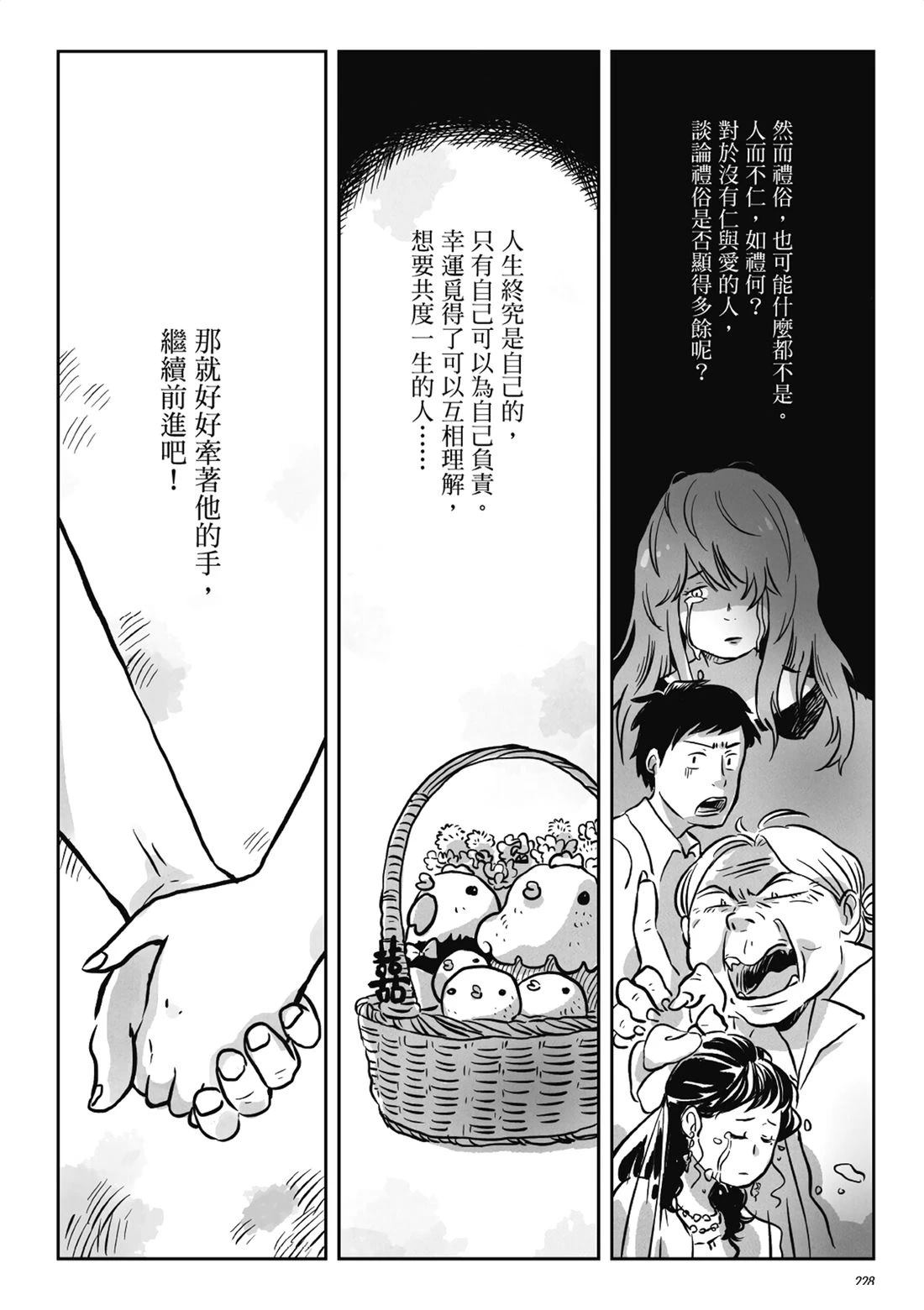 第226页