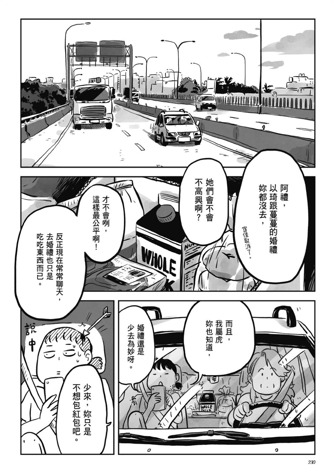 第228页