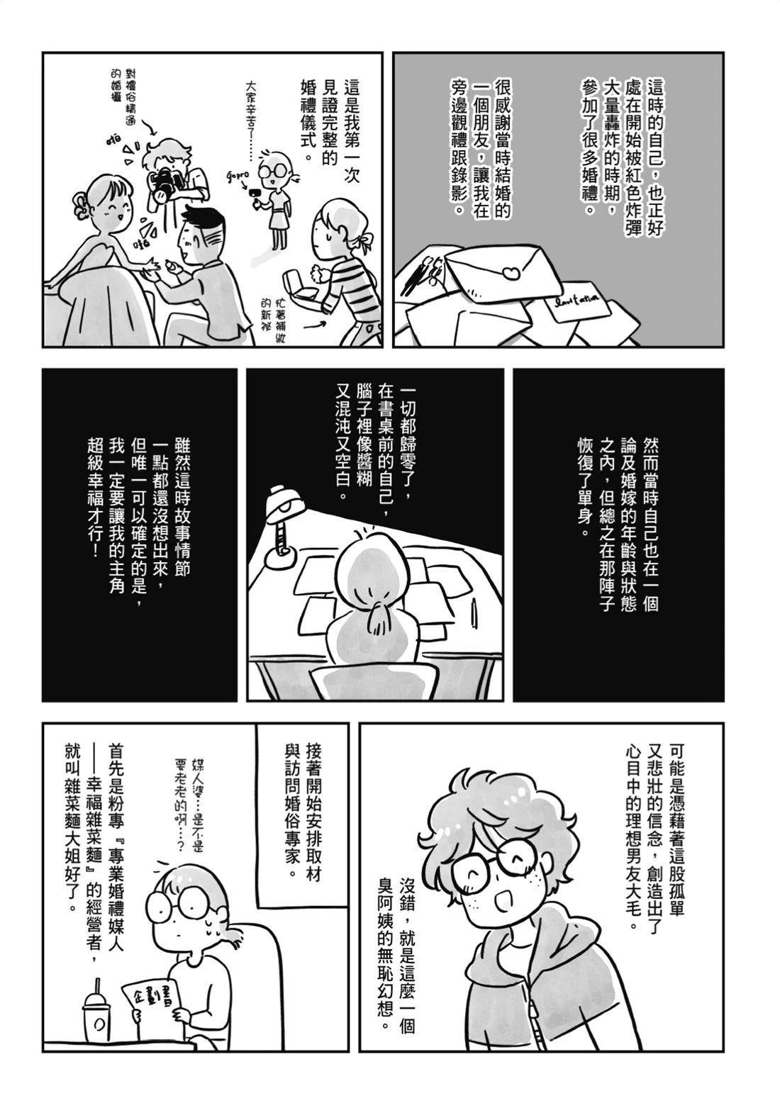 第237页