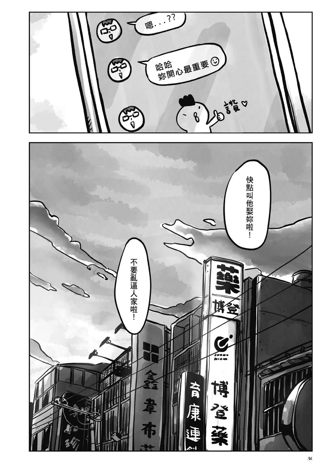 第35页