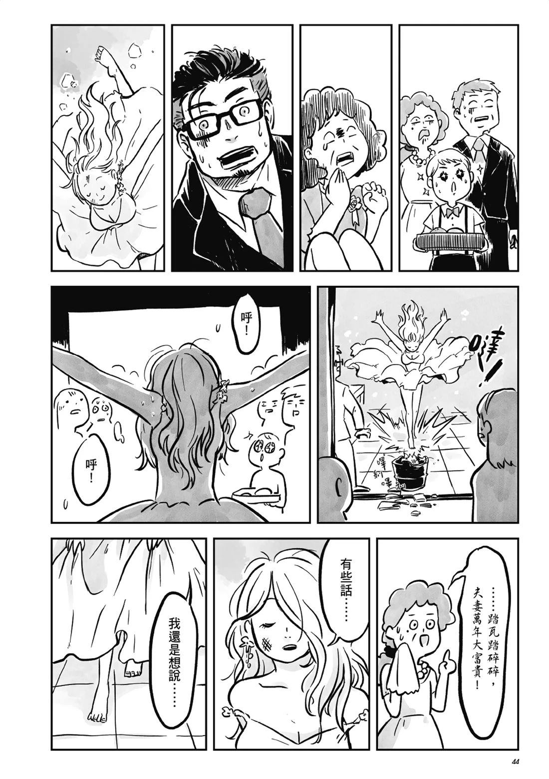 第43页