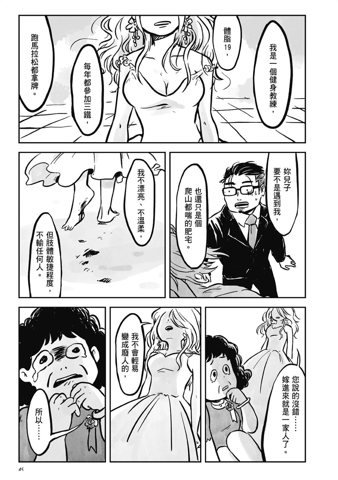 第44页