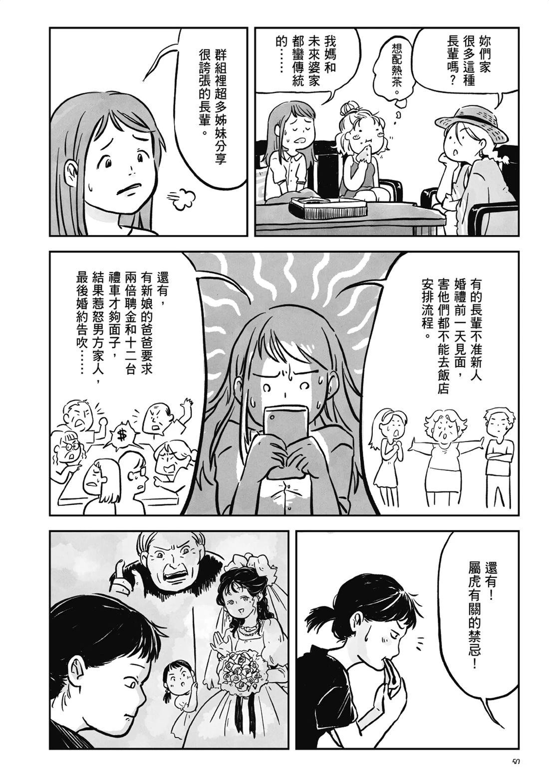 第49页