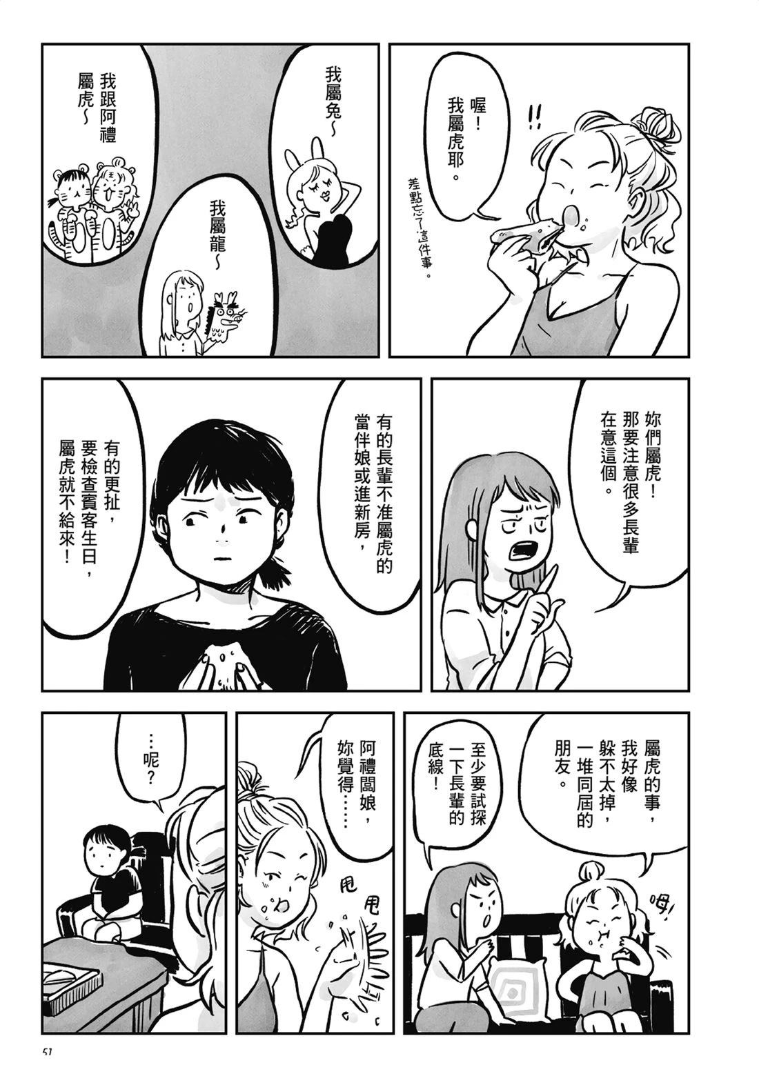 第50页