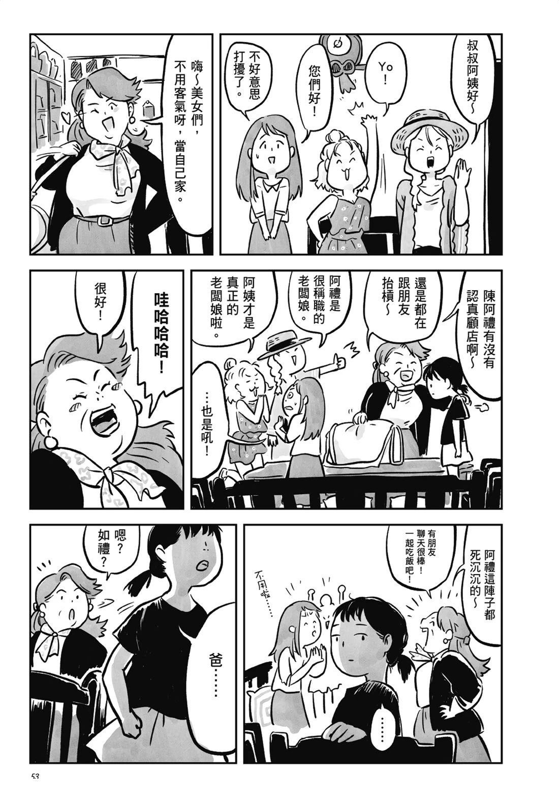 第52页