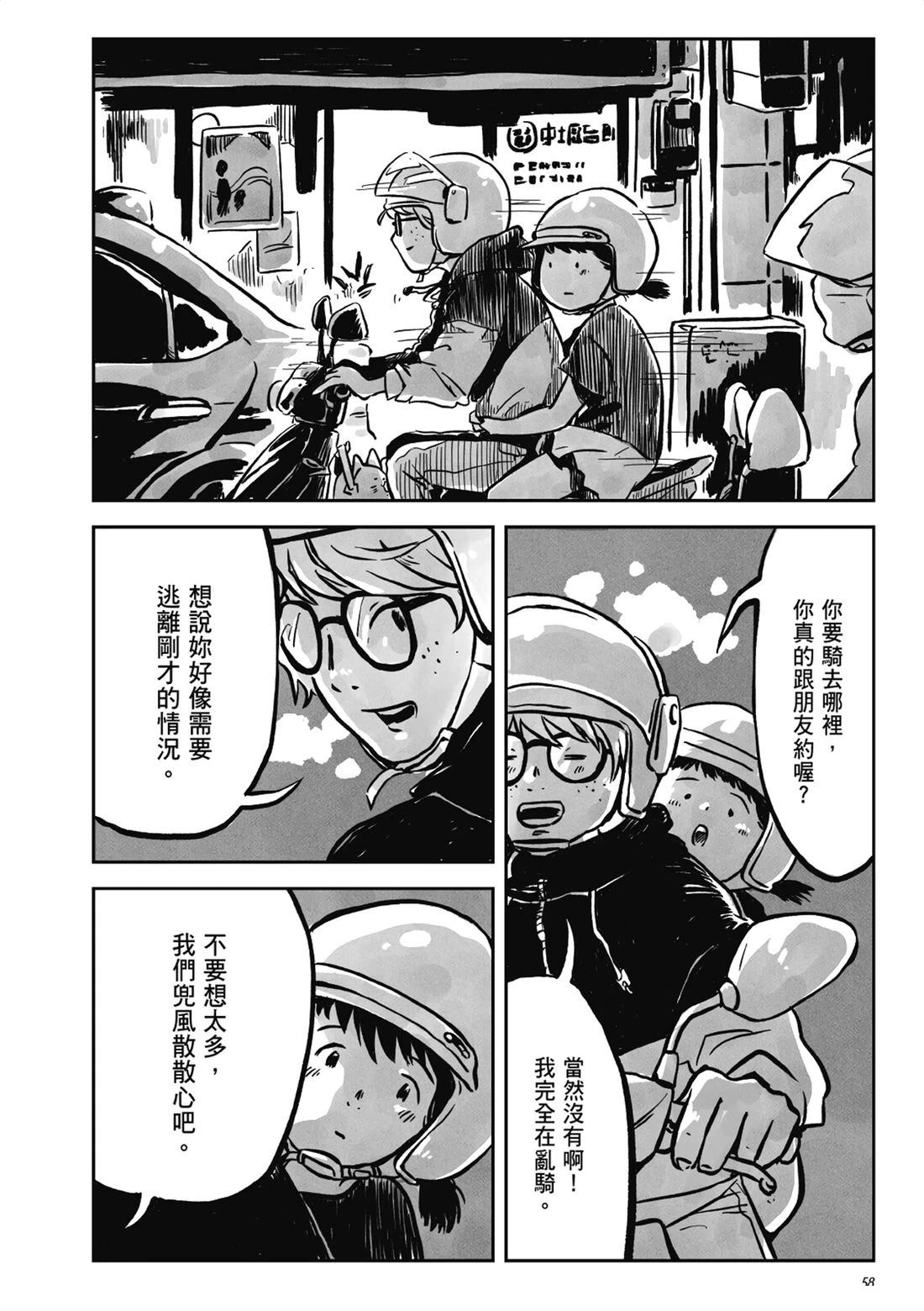 第57页
