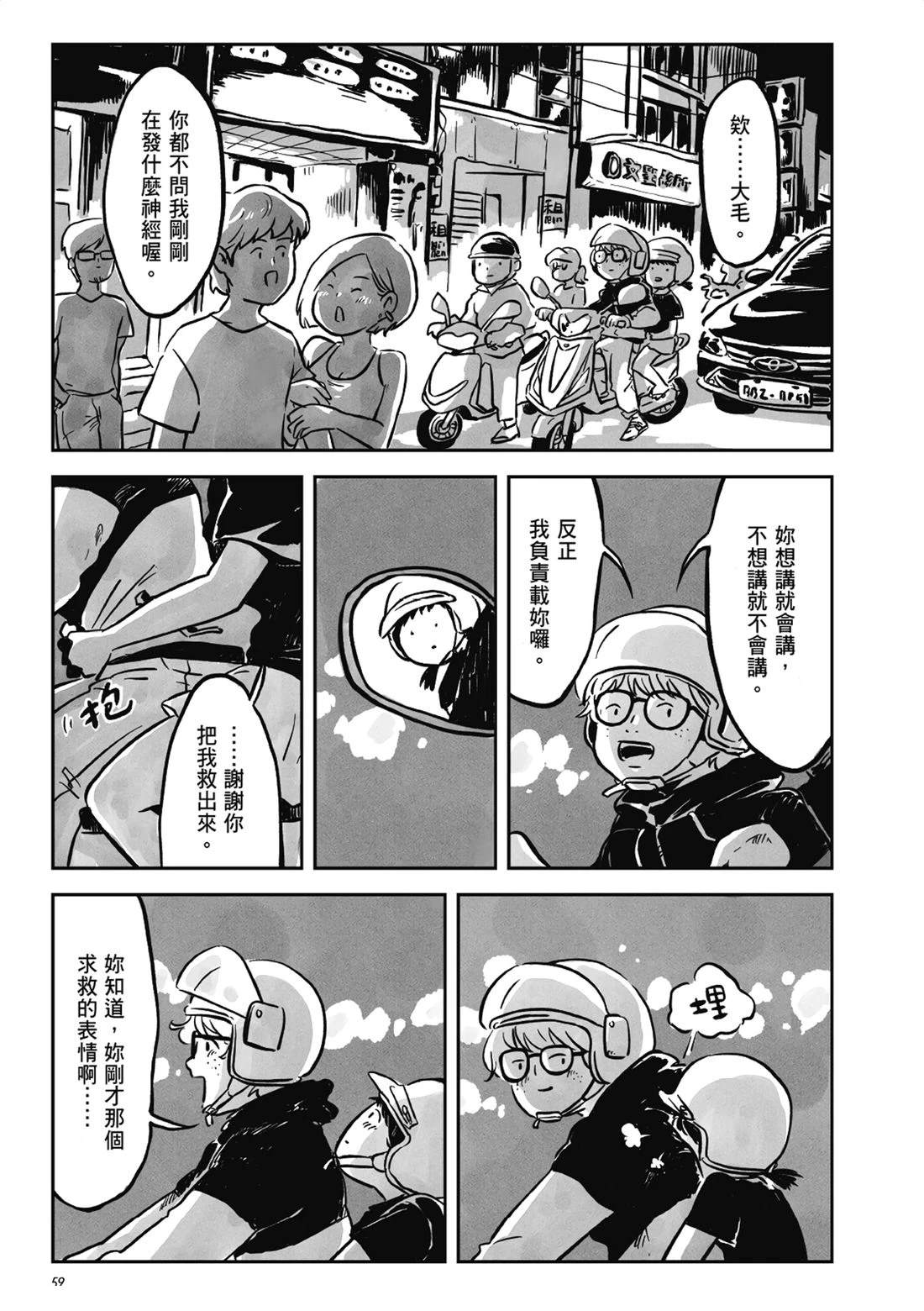 第58页