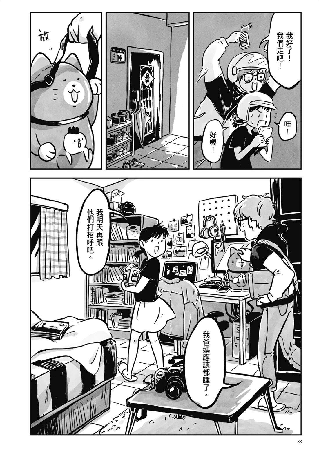 第65页