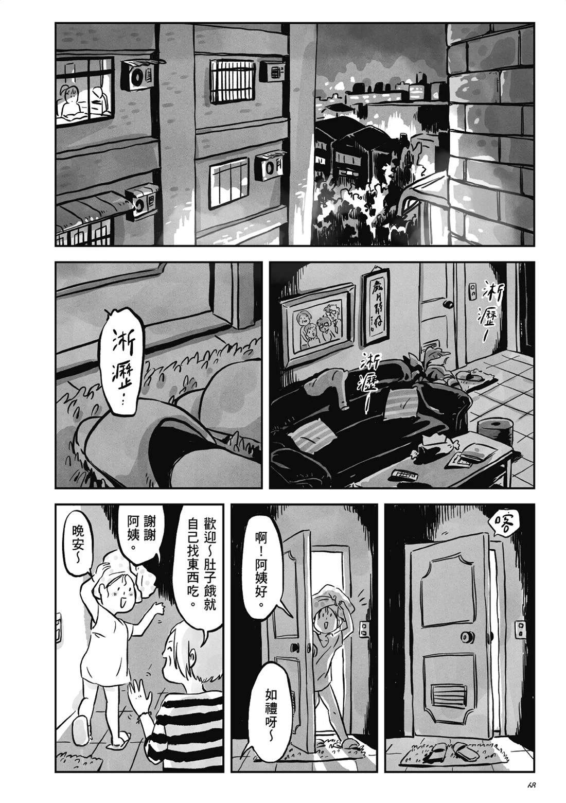 第67页