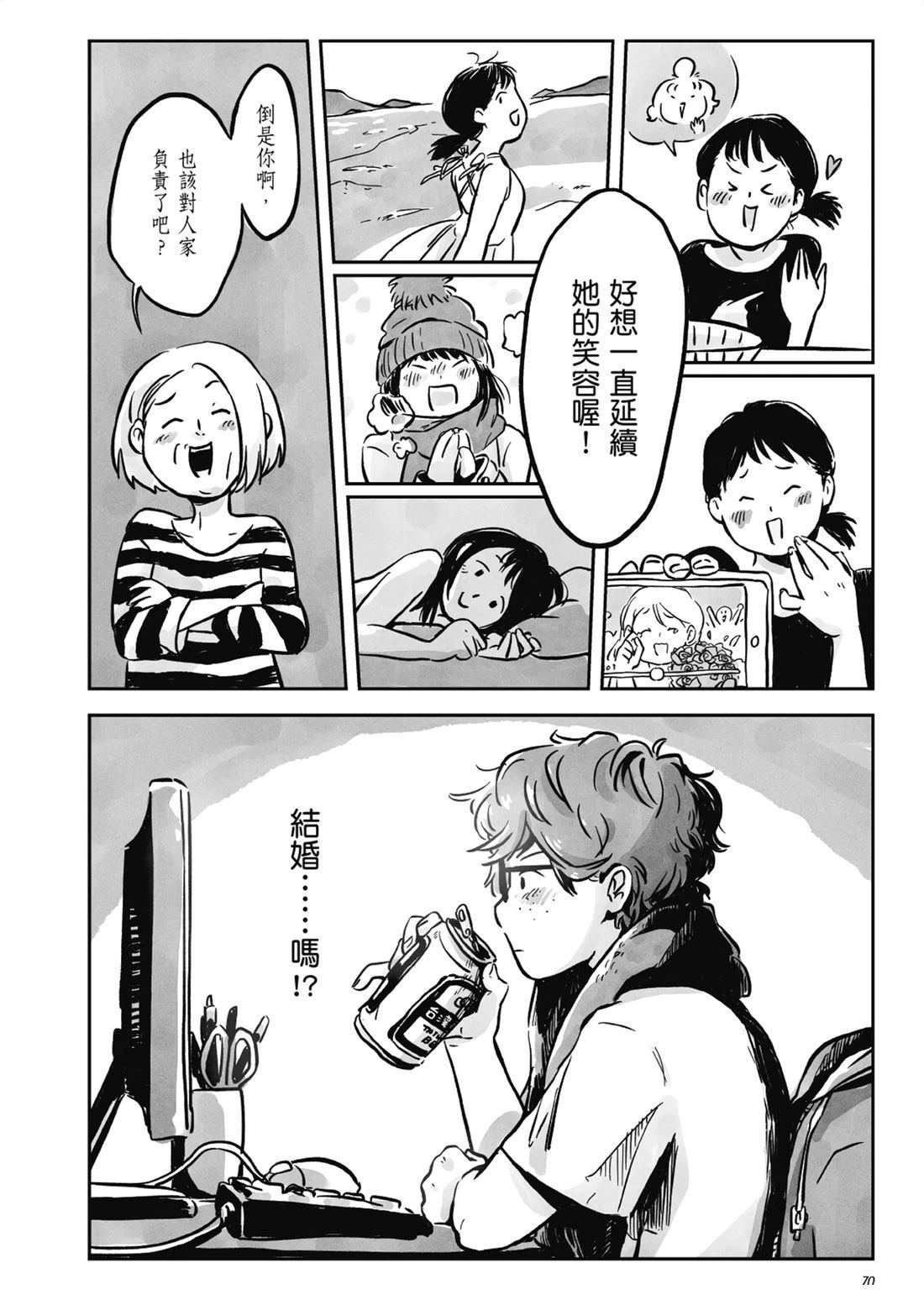 第69页