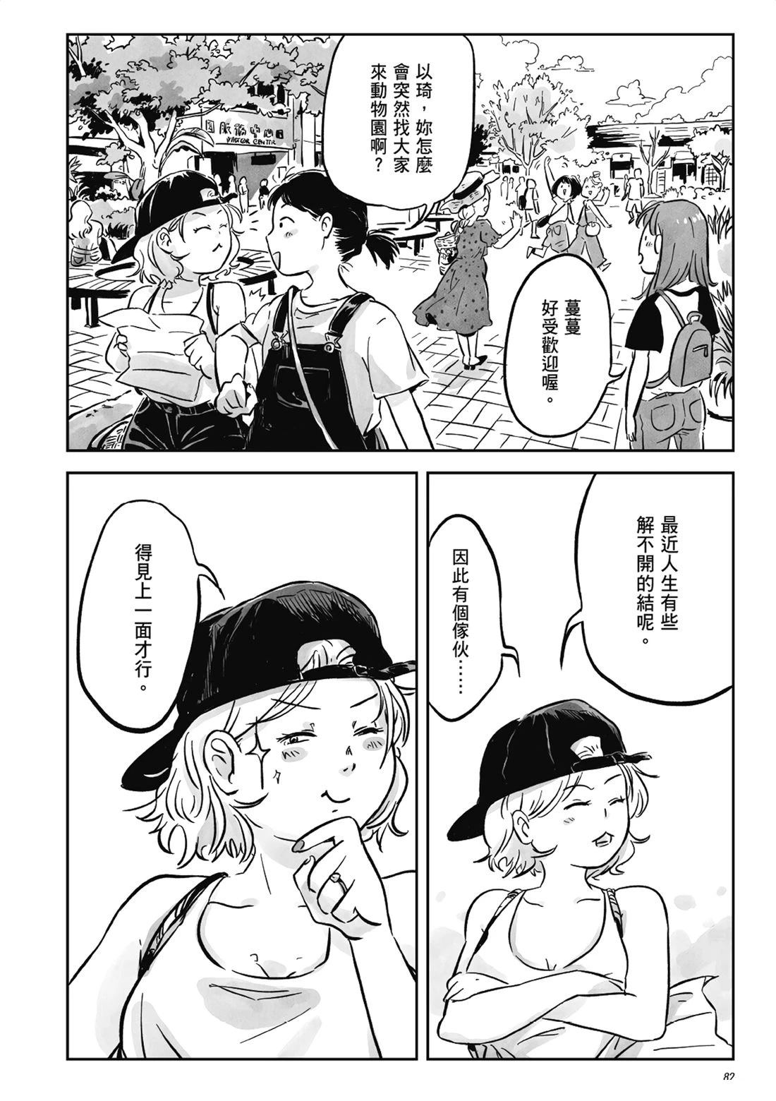 第81页