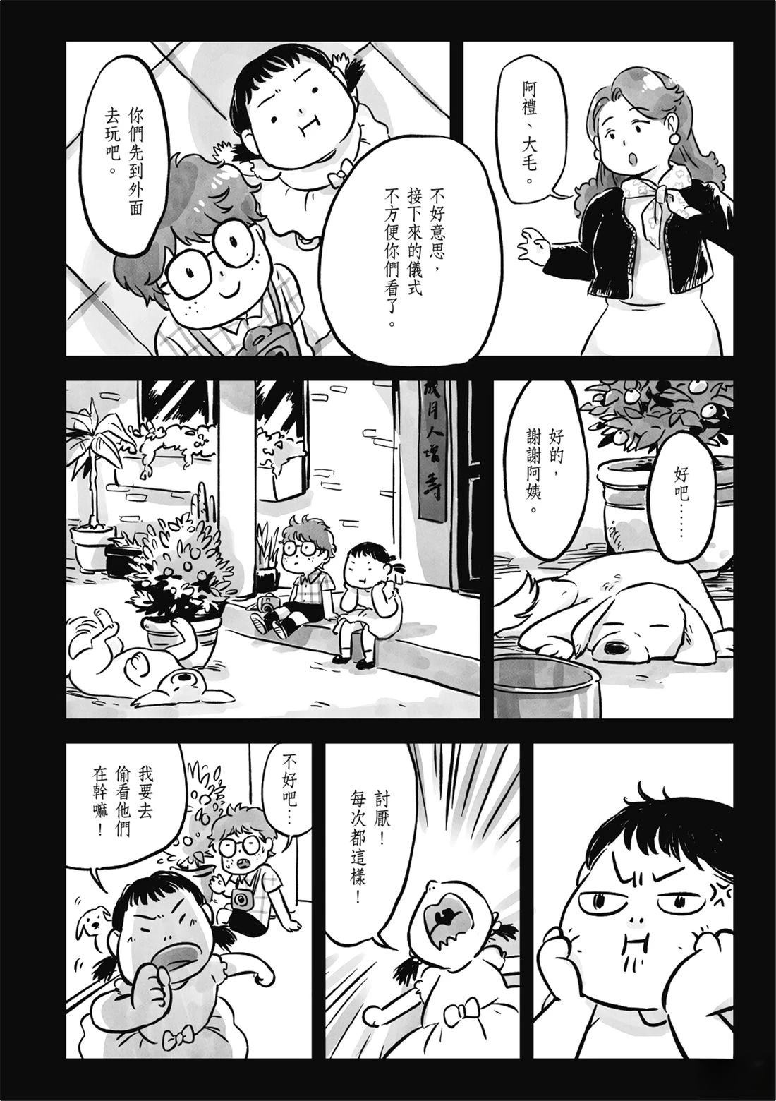 第89页