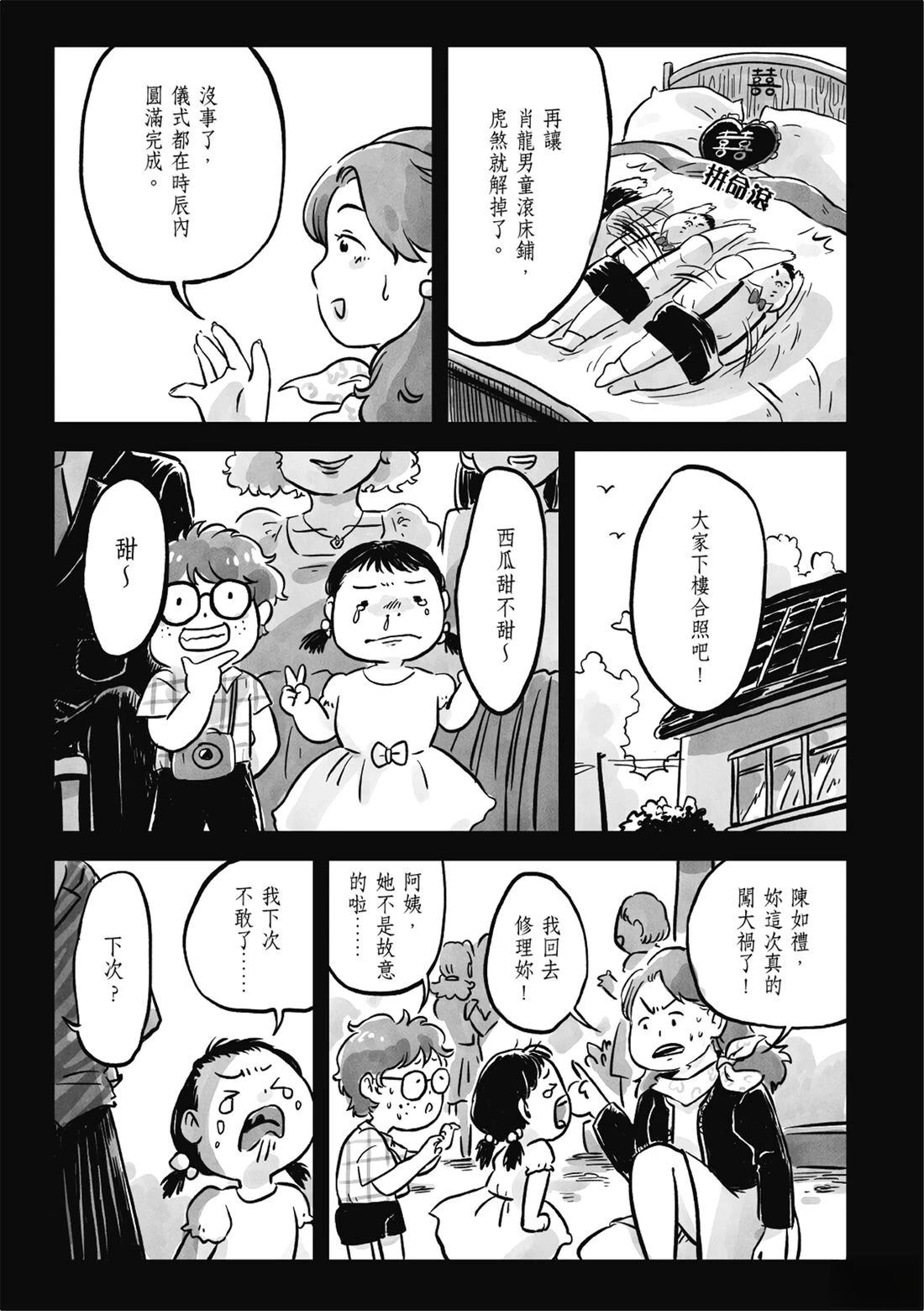 第92页