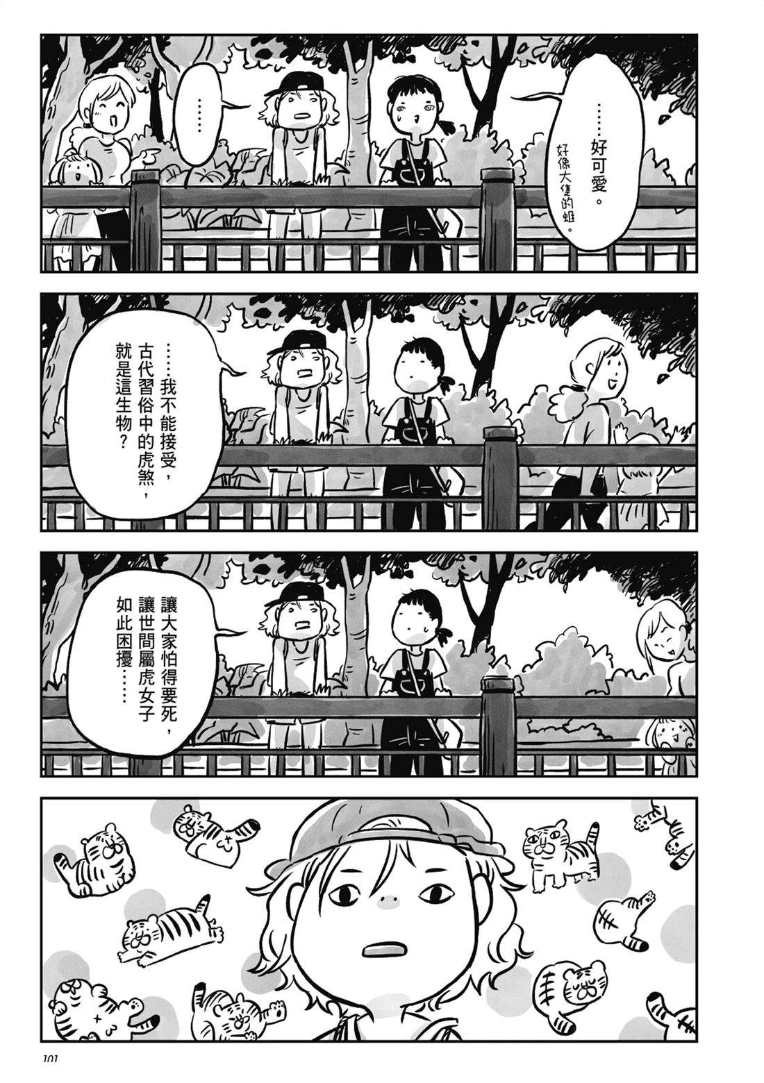 第100页