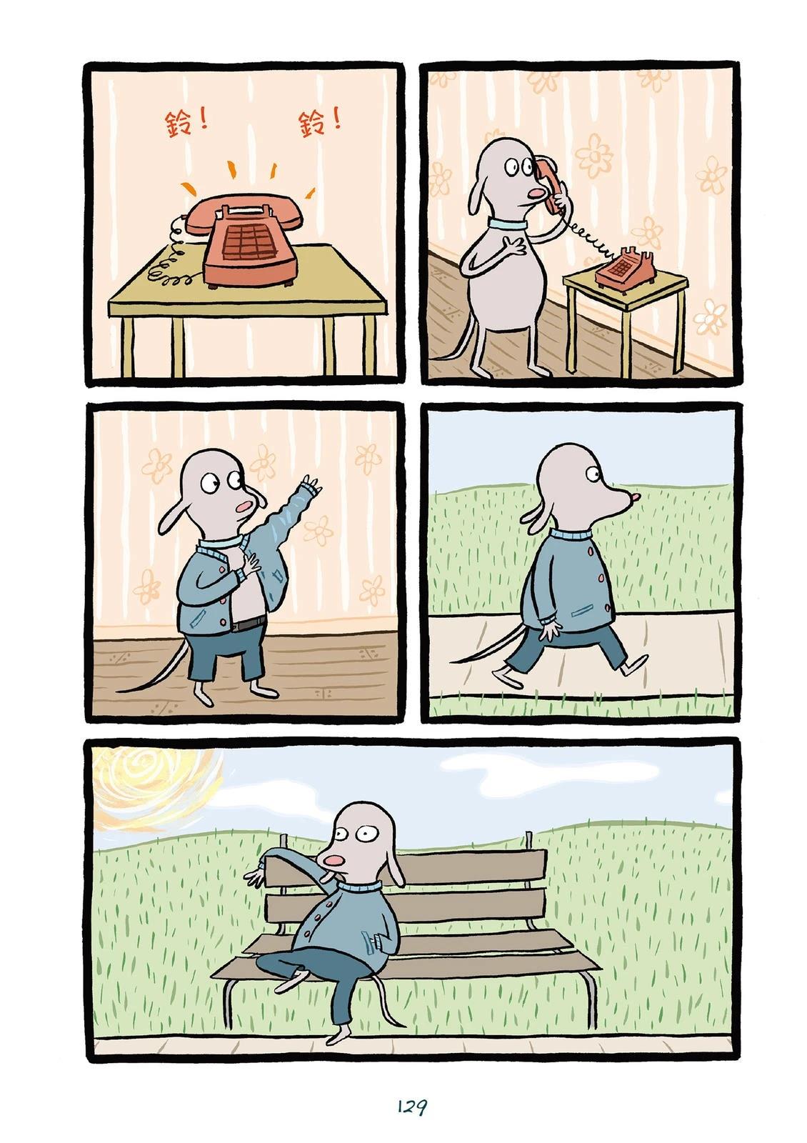 第131页