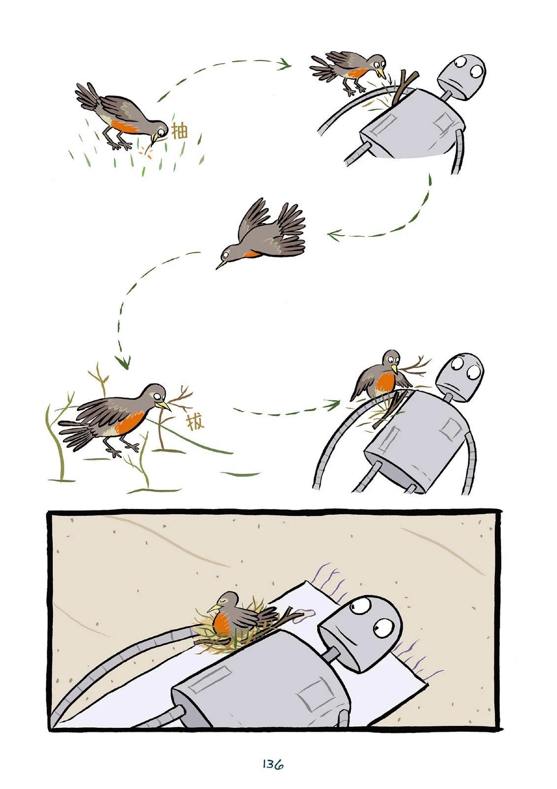 第138页