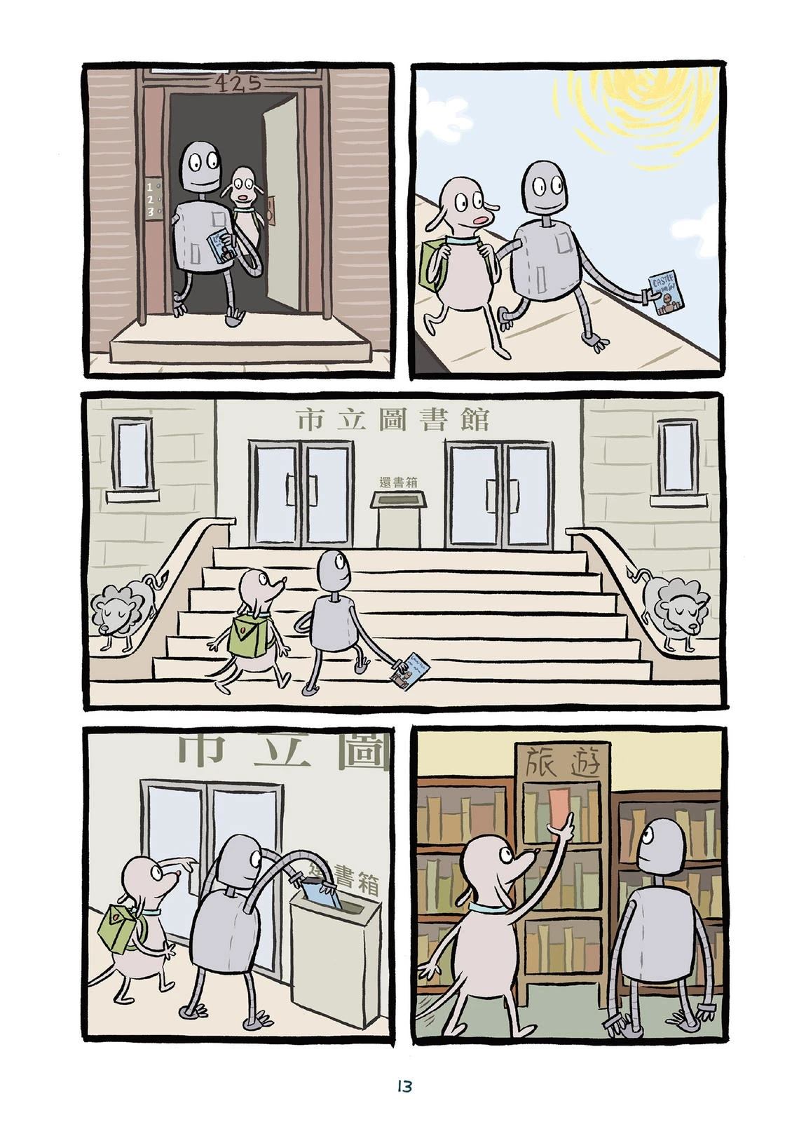 第15页
