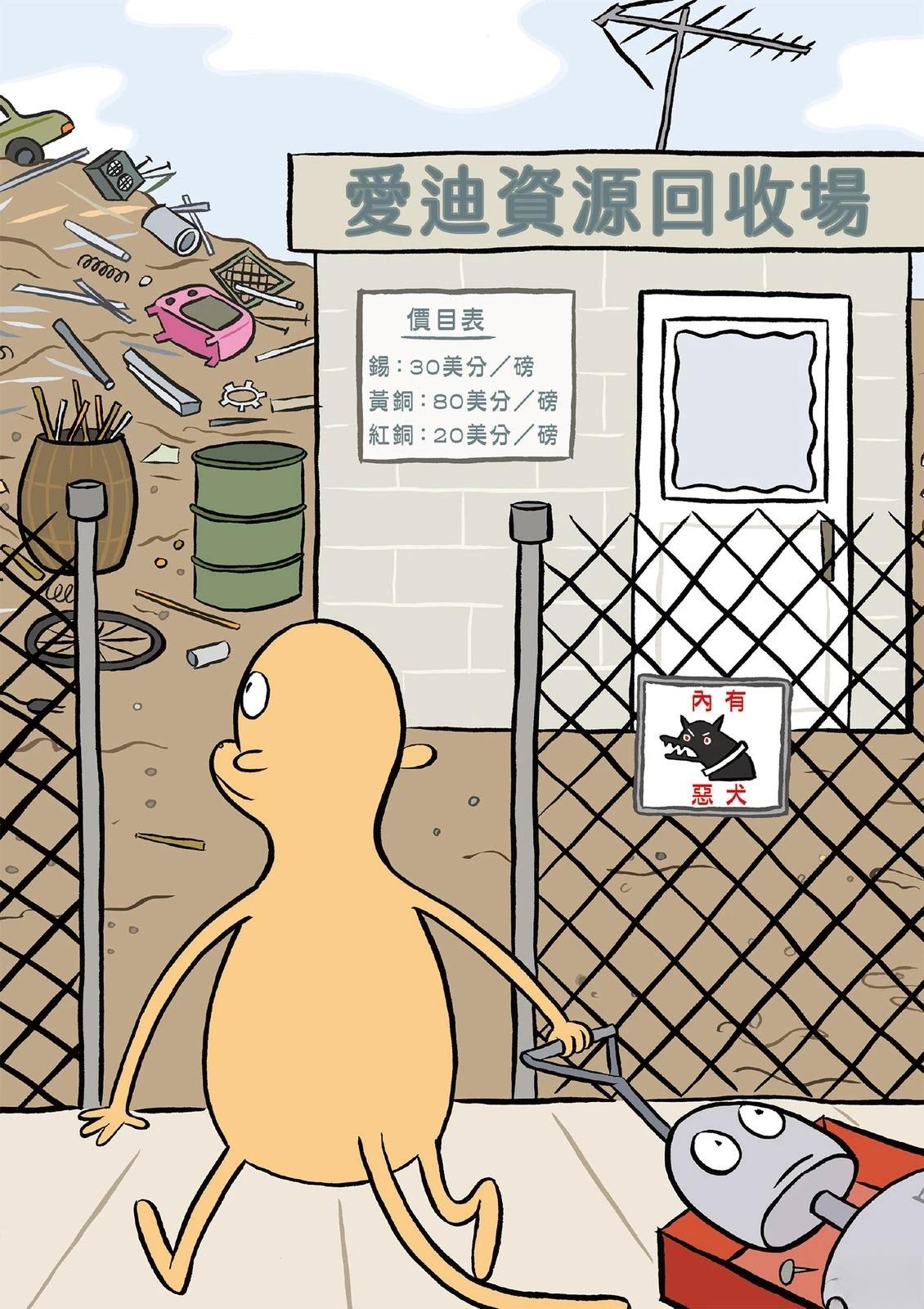 第148页