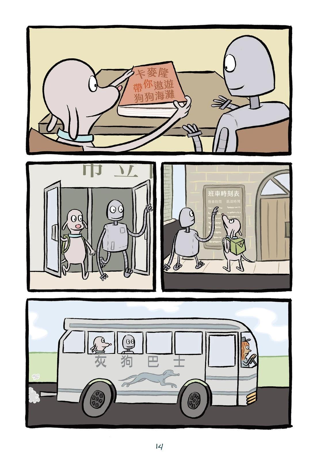 第16页