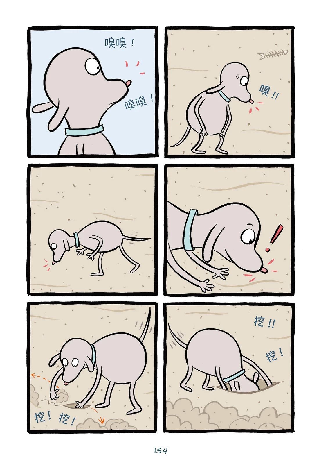 第156页