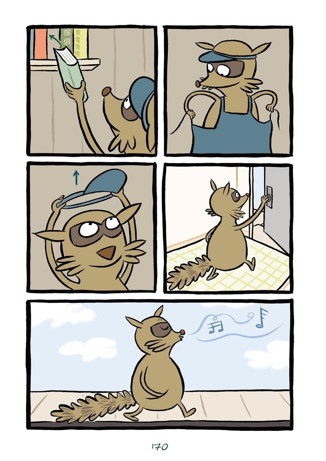 第172页