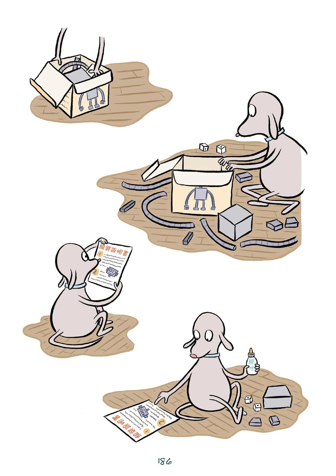 第188页