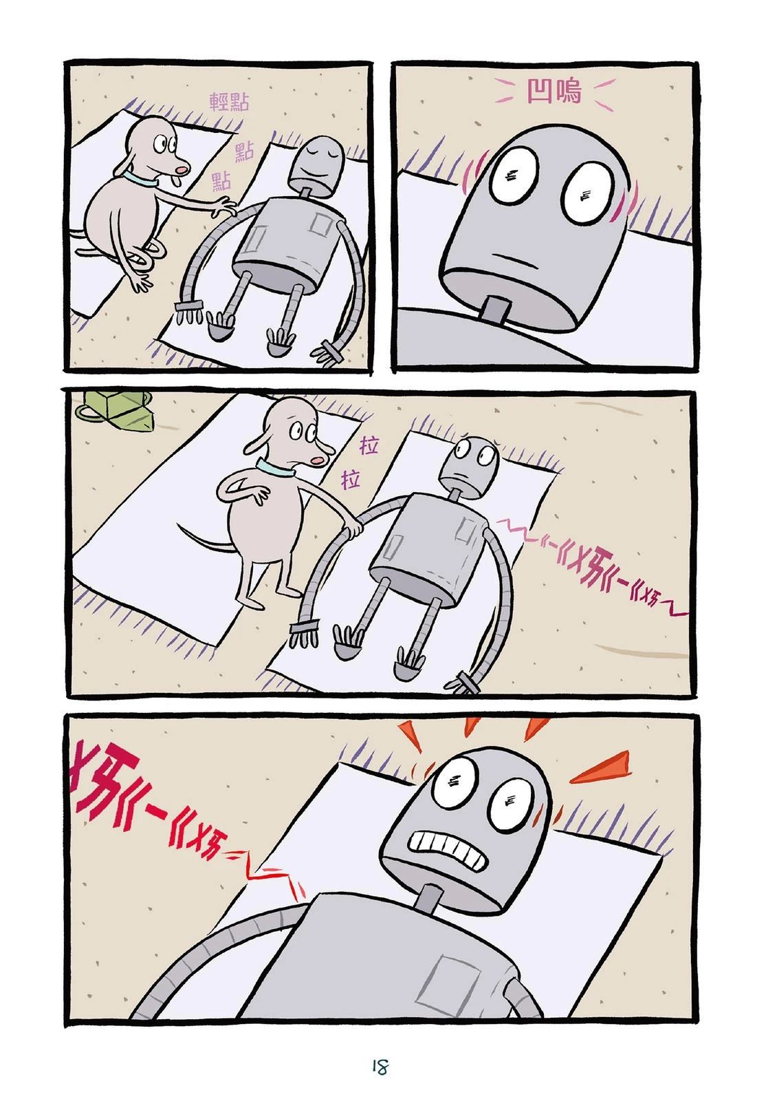 第20页