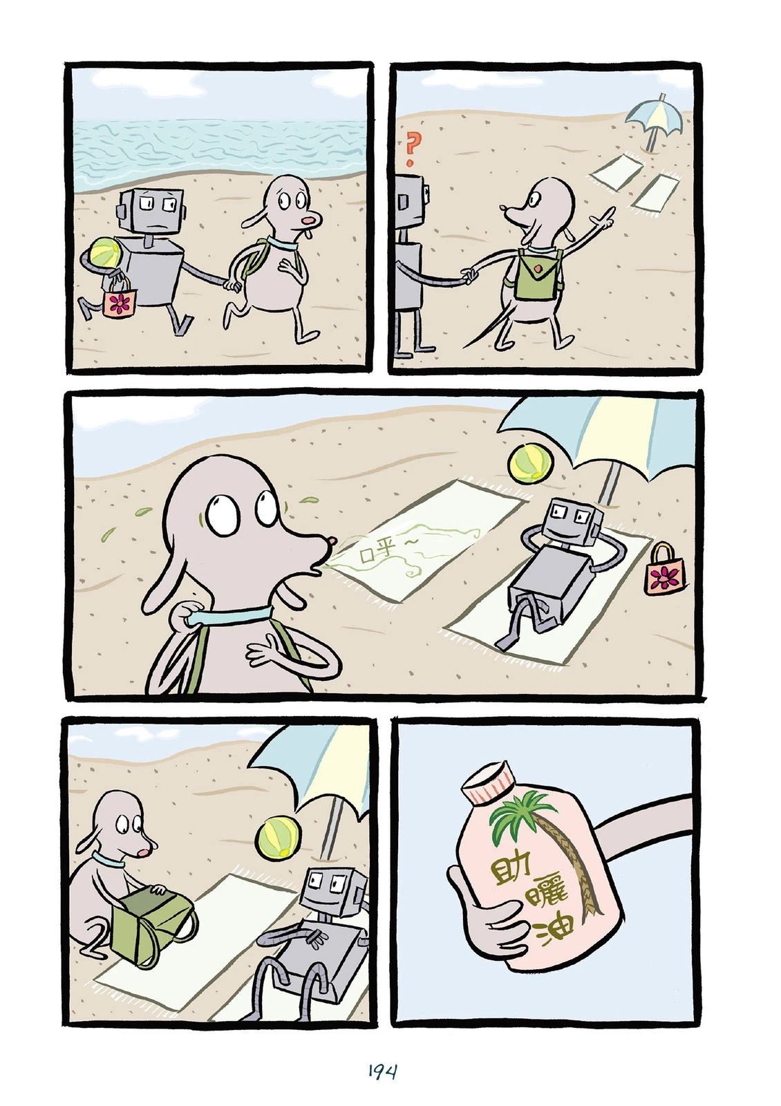 第196页