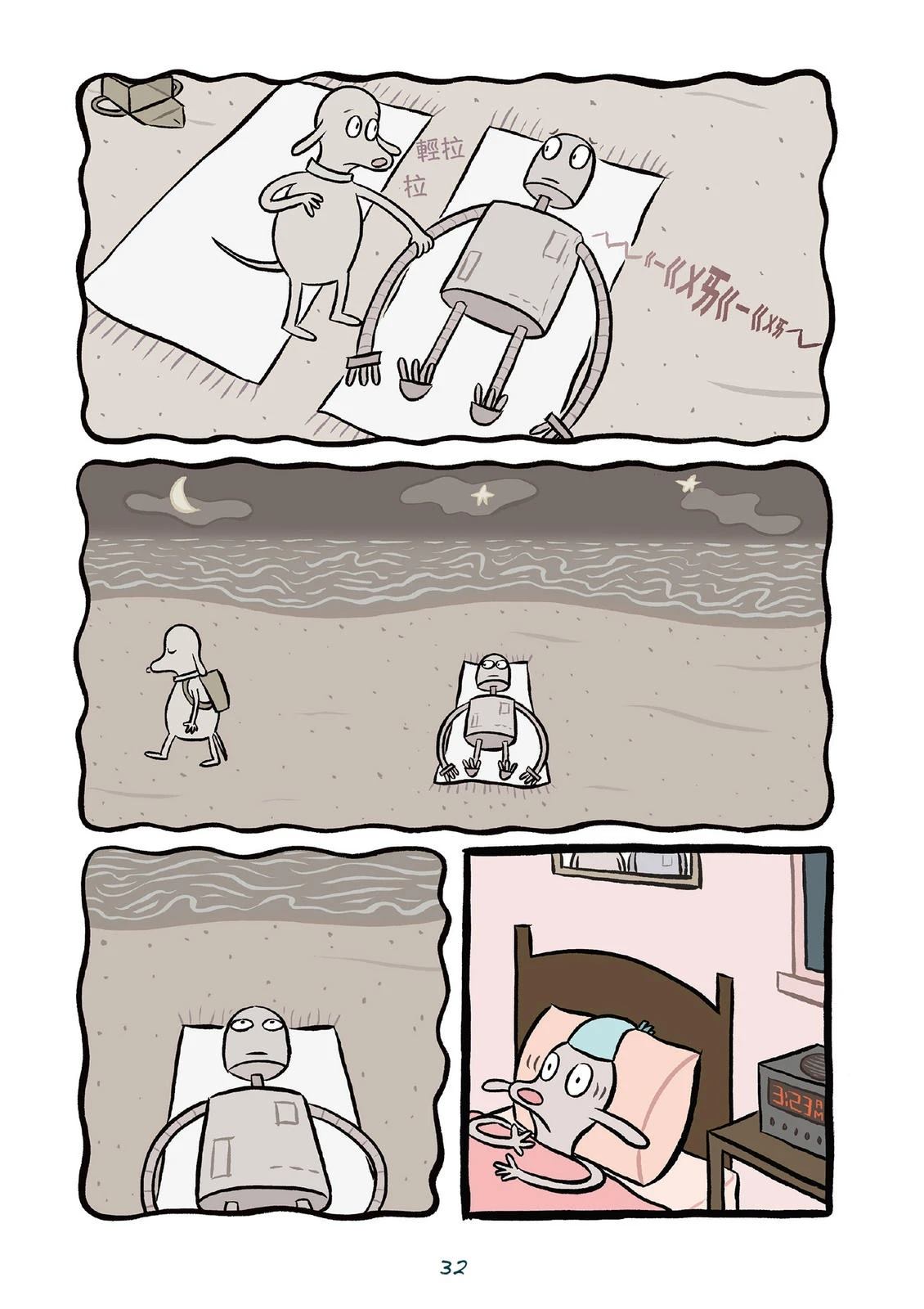 第34页