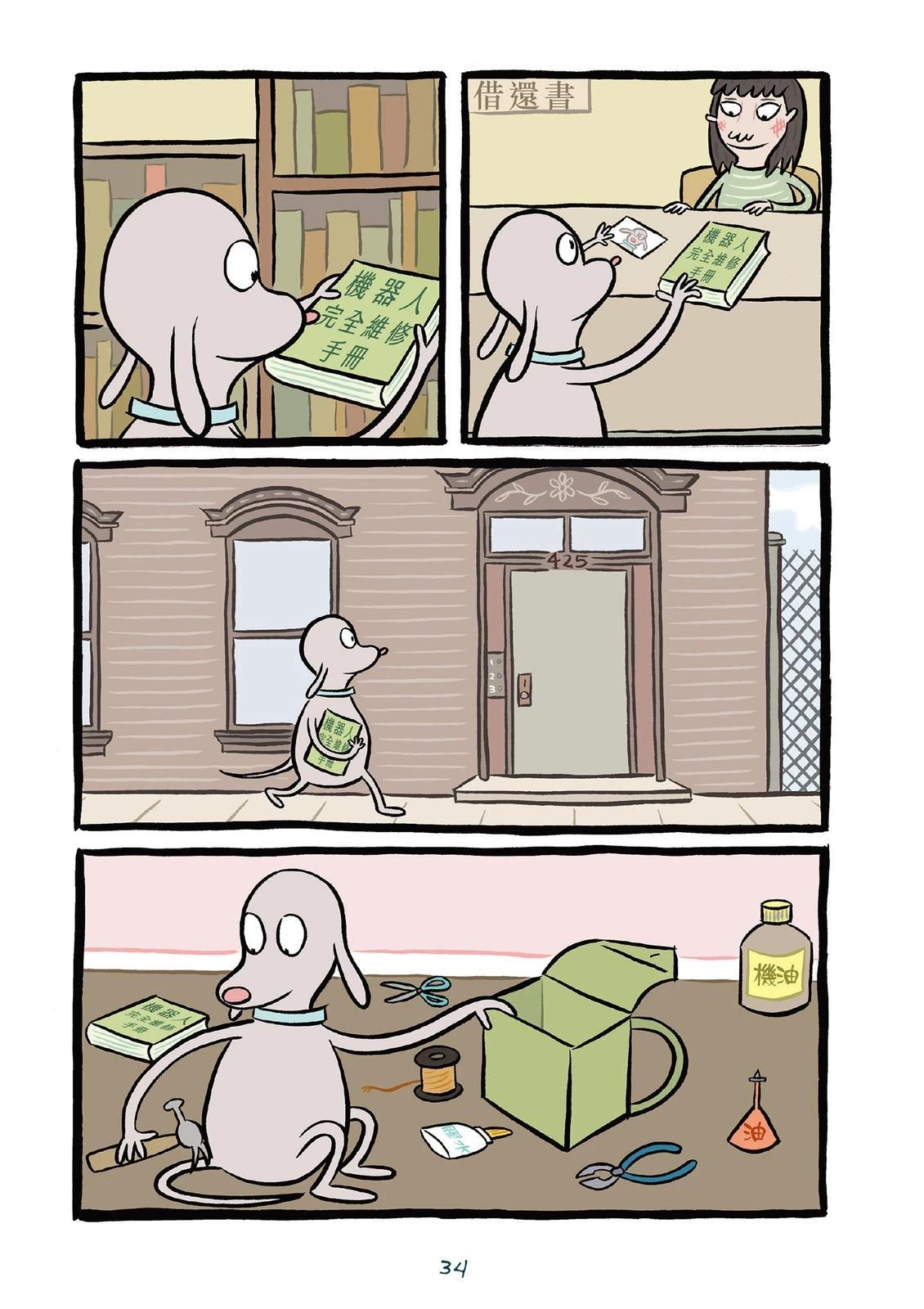 第36页