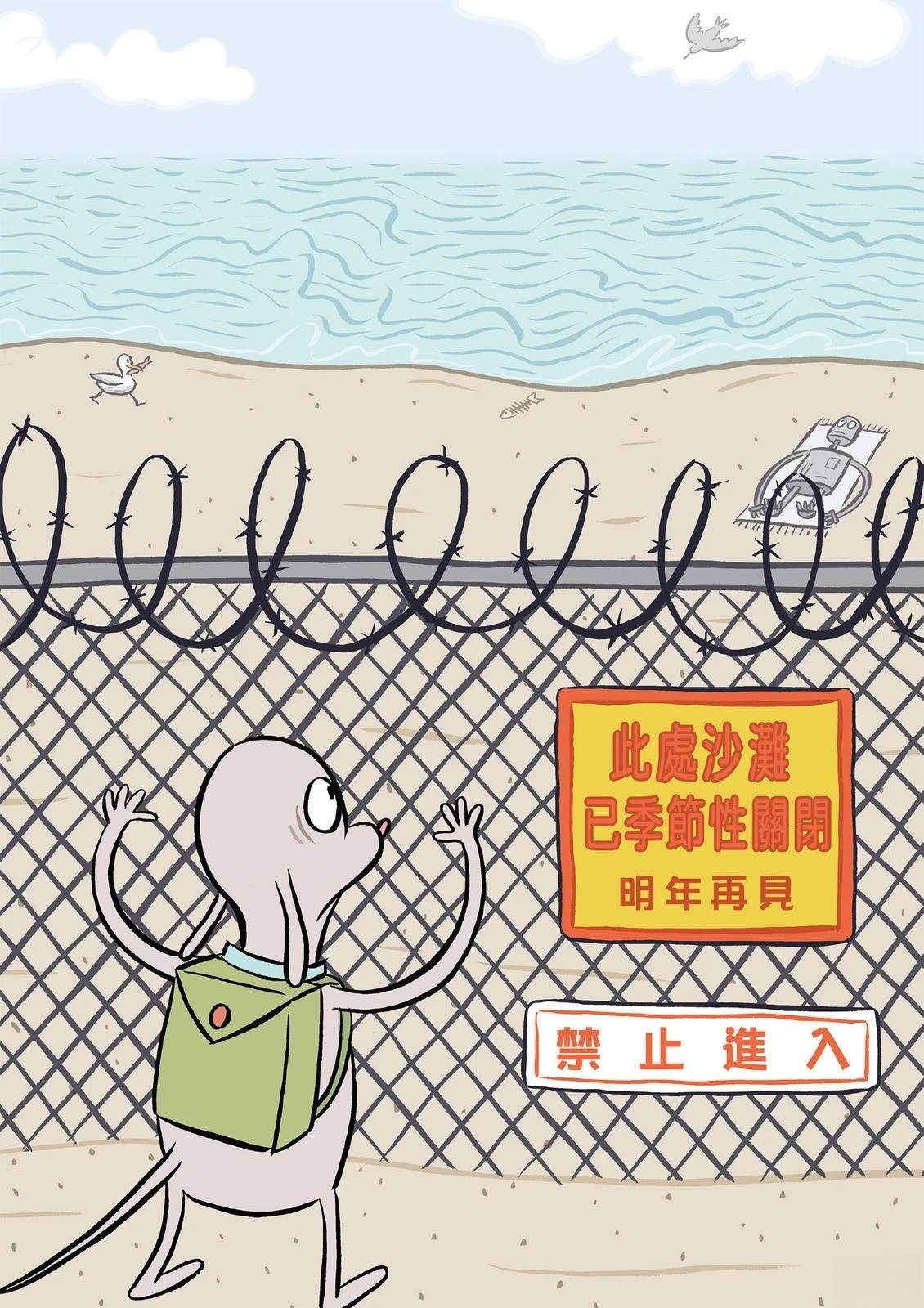 第38页