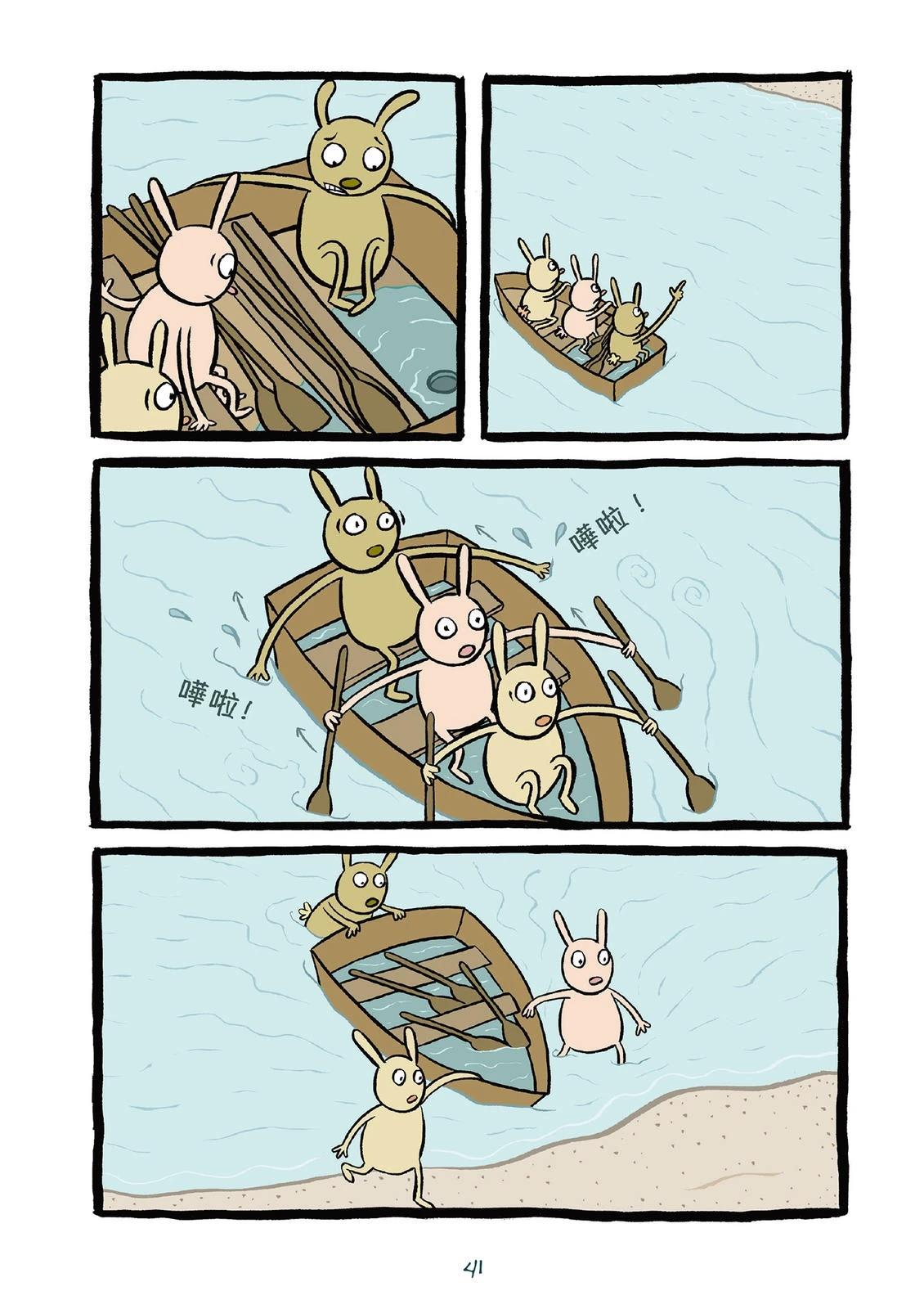 第43页