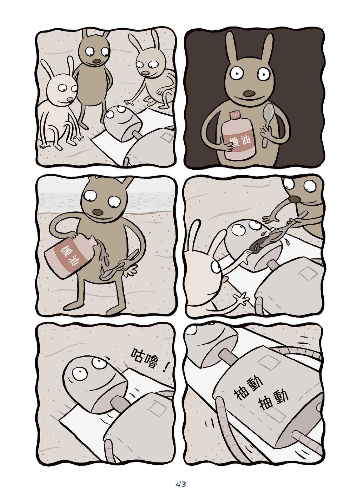 第45页