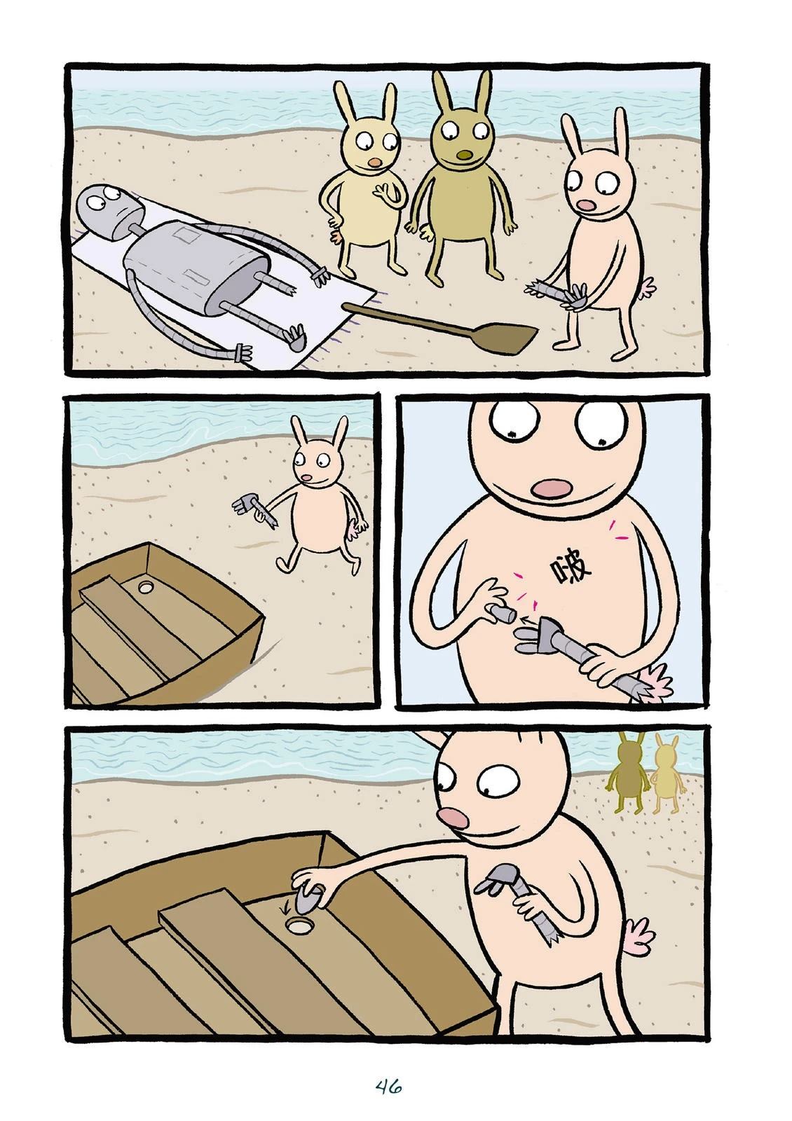第48页