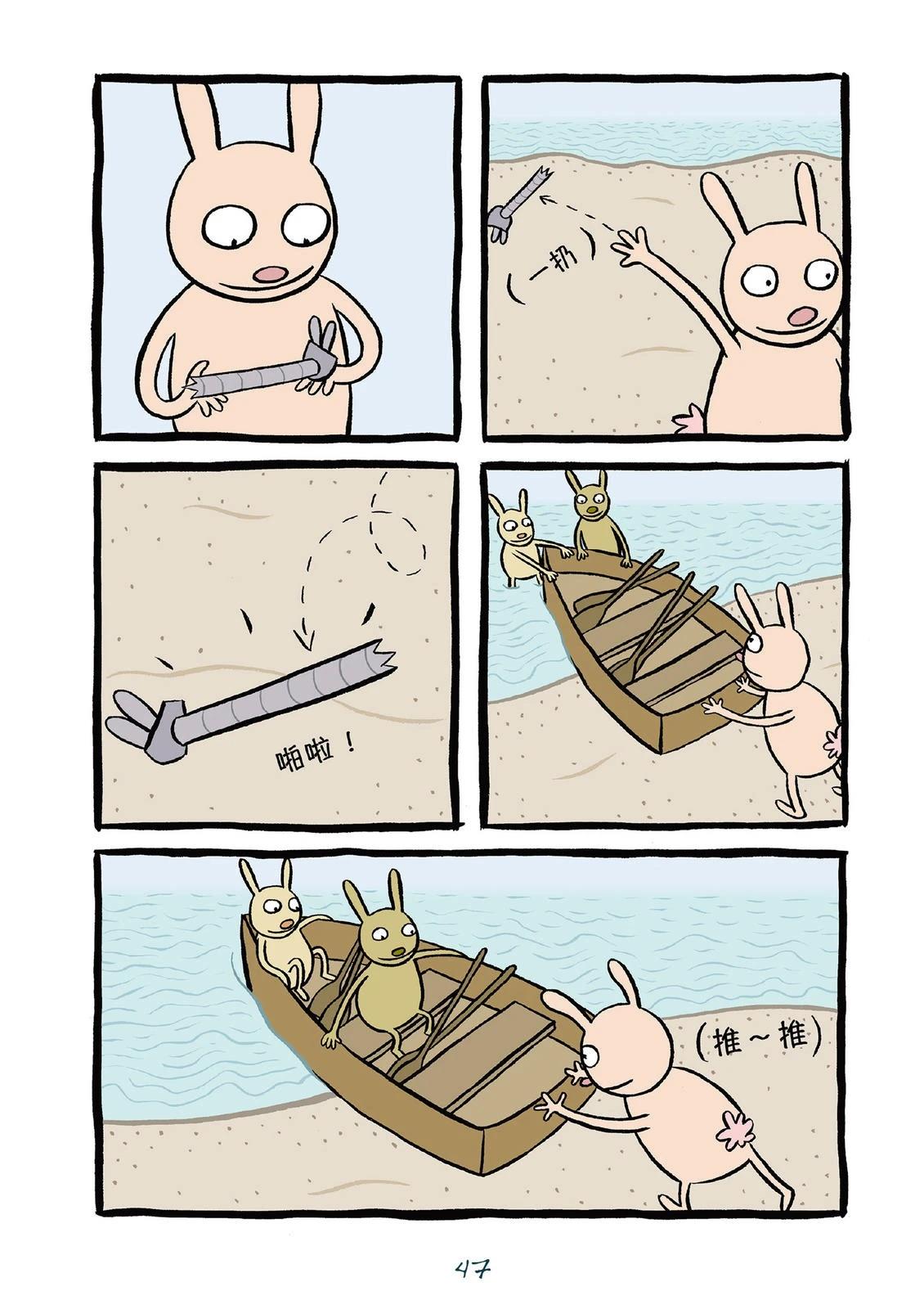 第49页