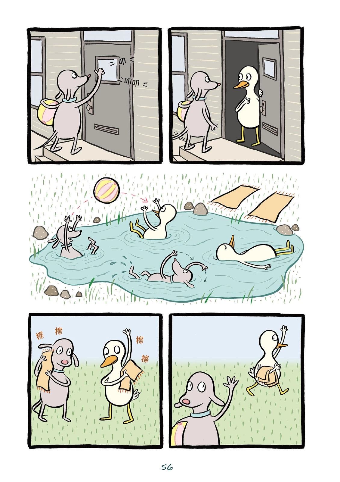 第58页