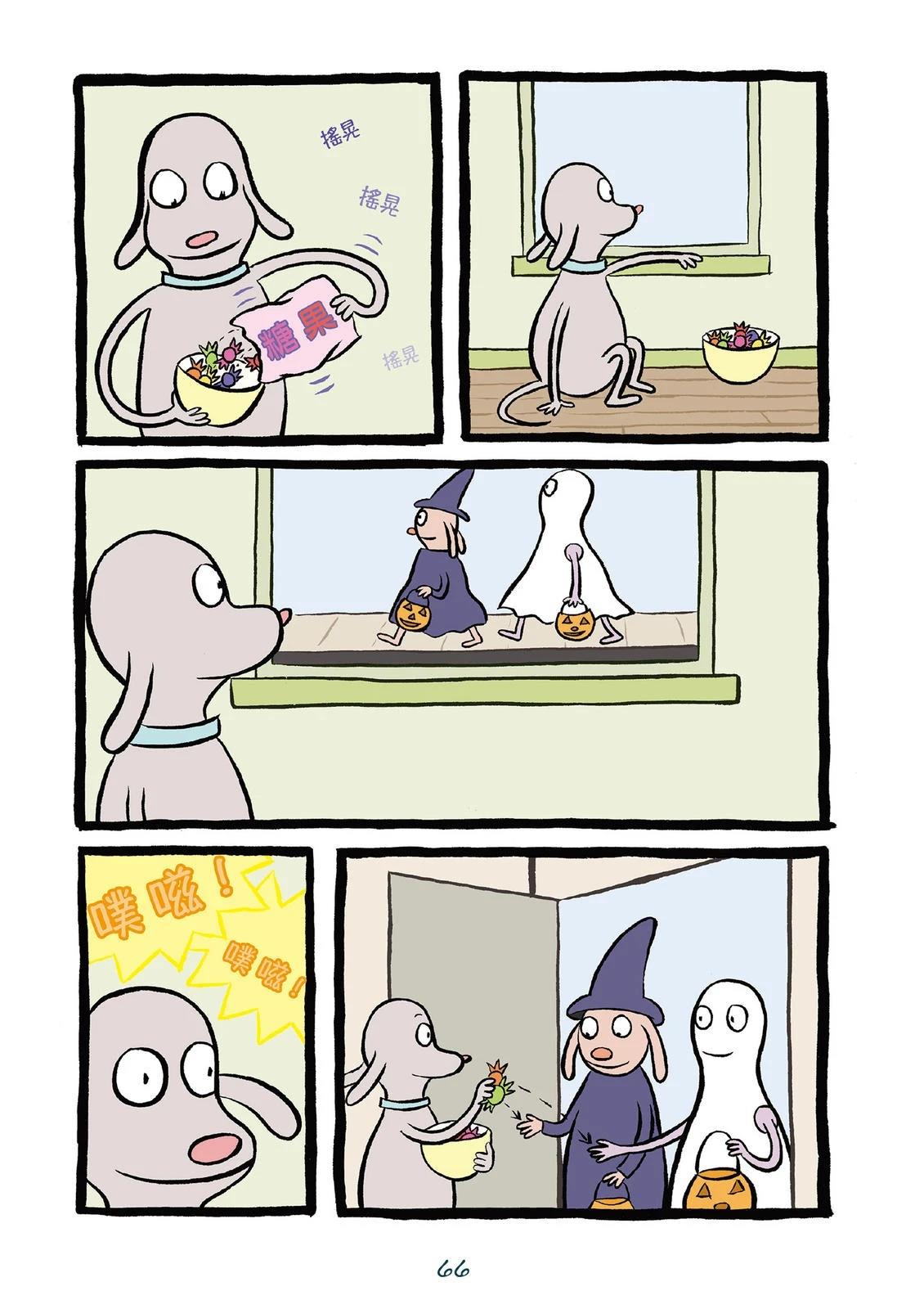 第68页