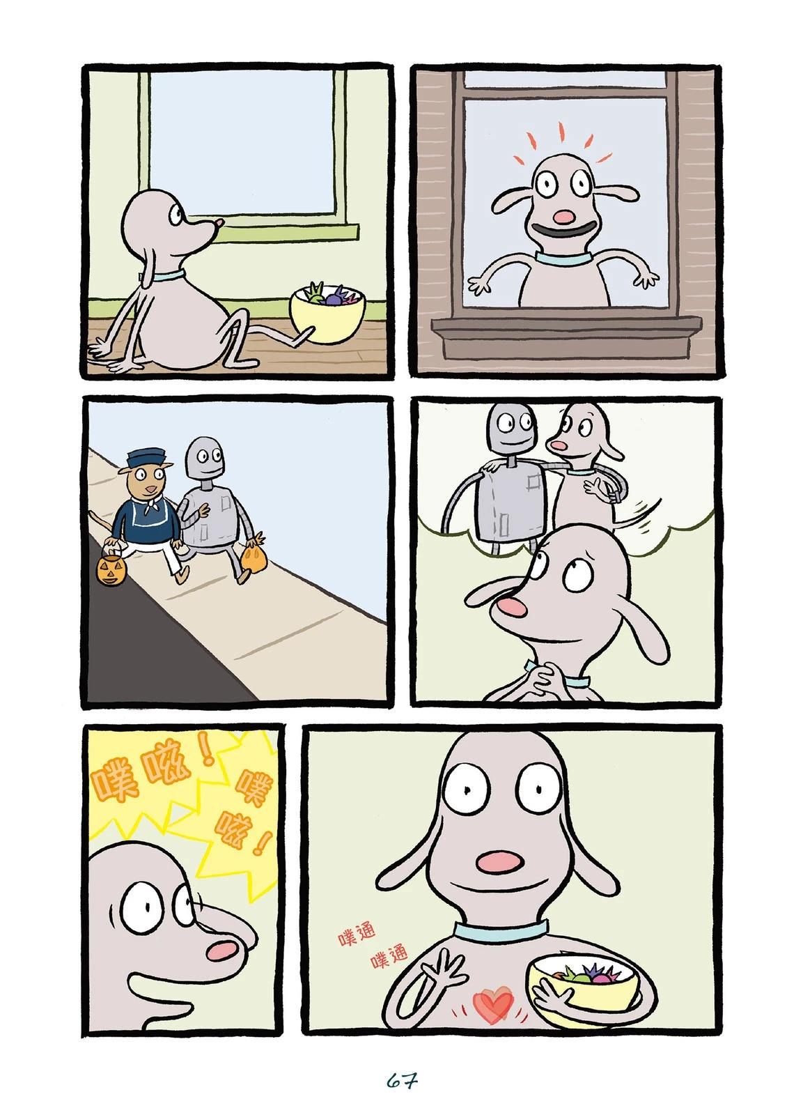 第69页