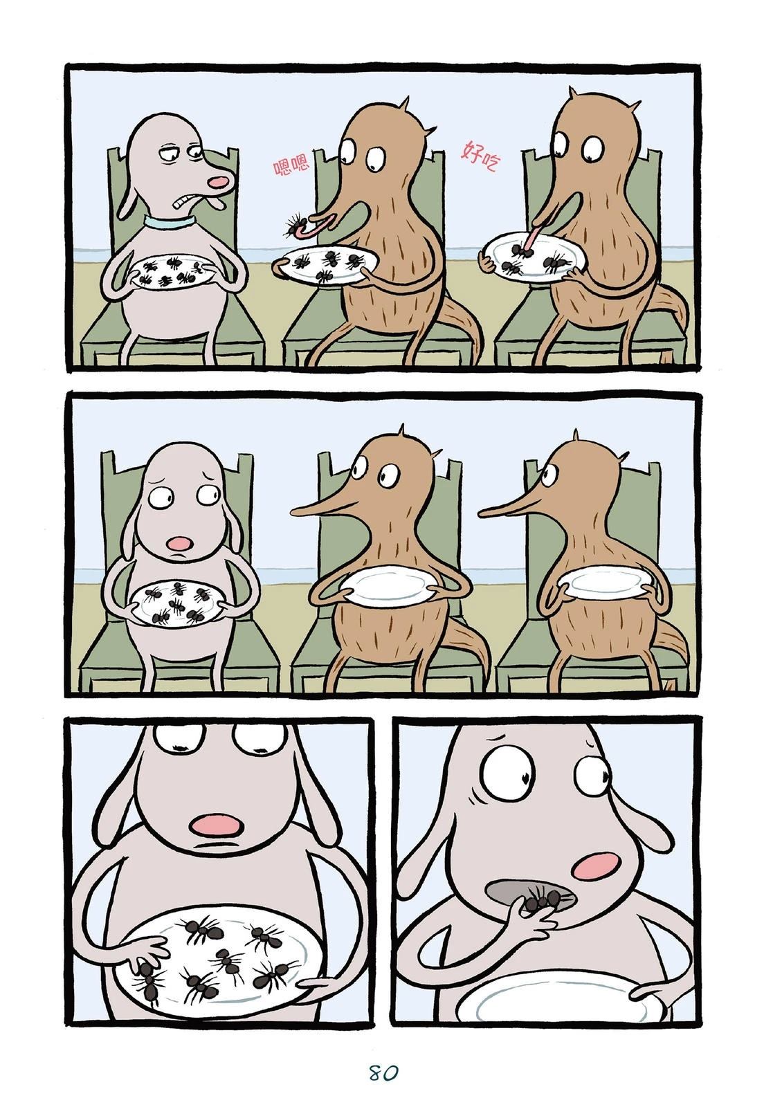 第82页