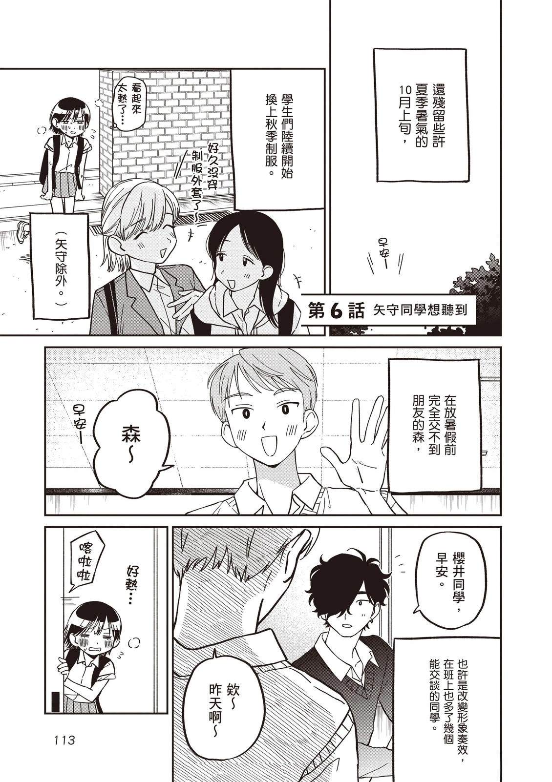 第115页