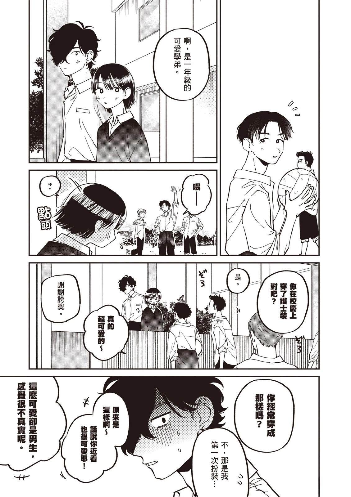 第129页