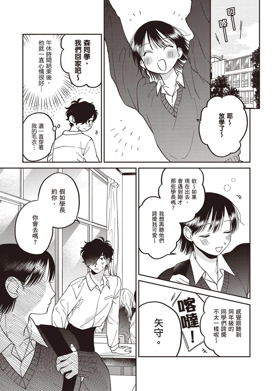 第133页