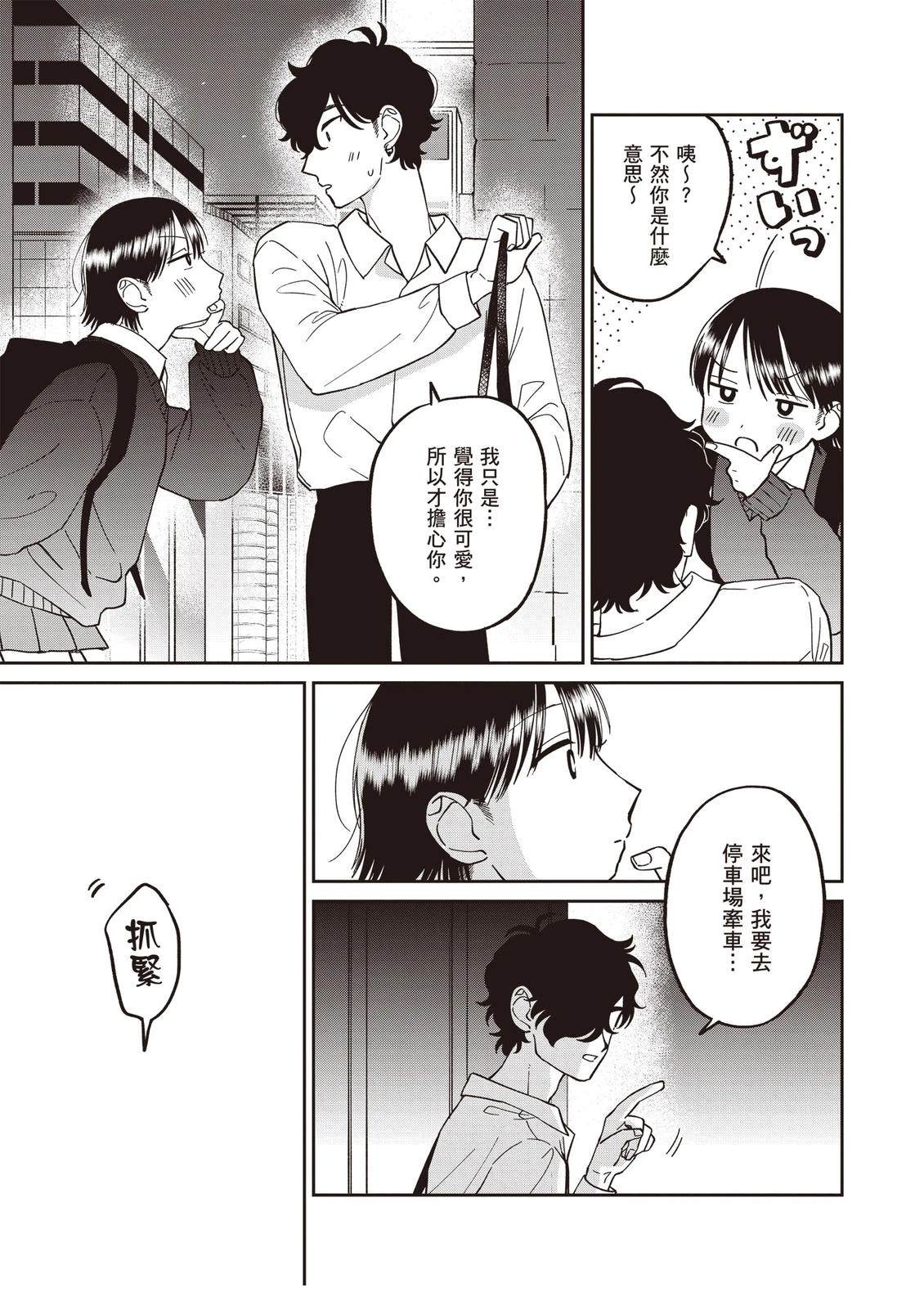 第153页
