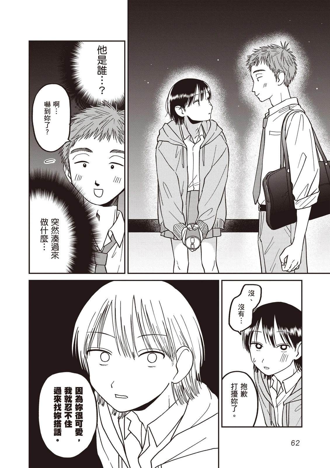 第64页